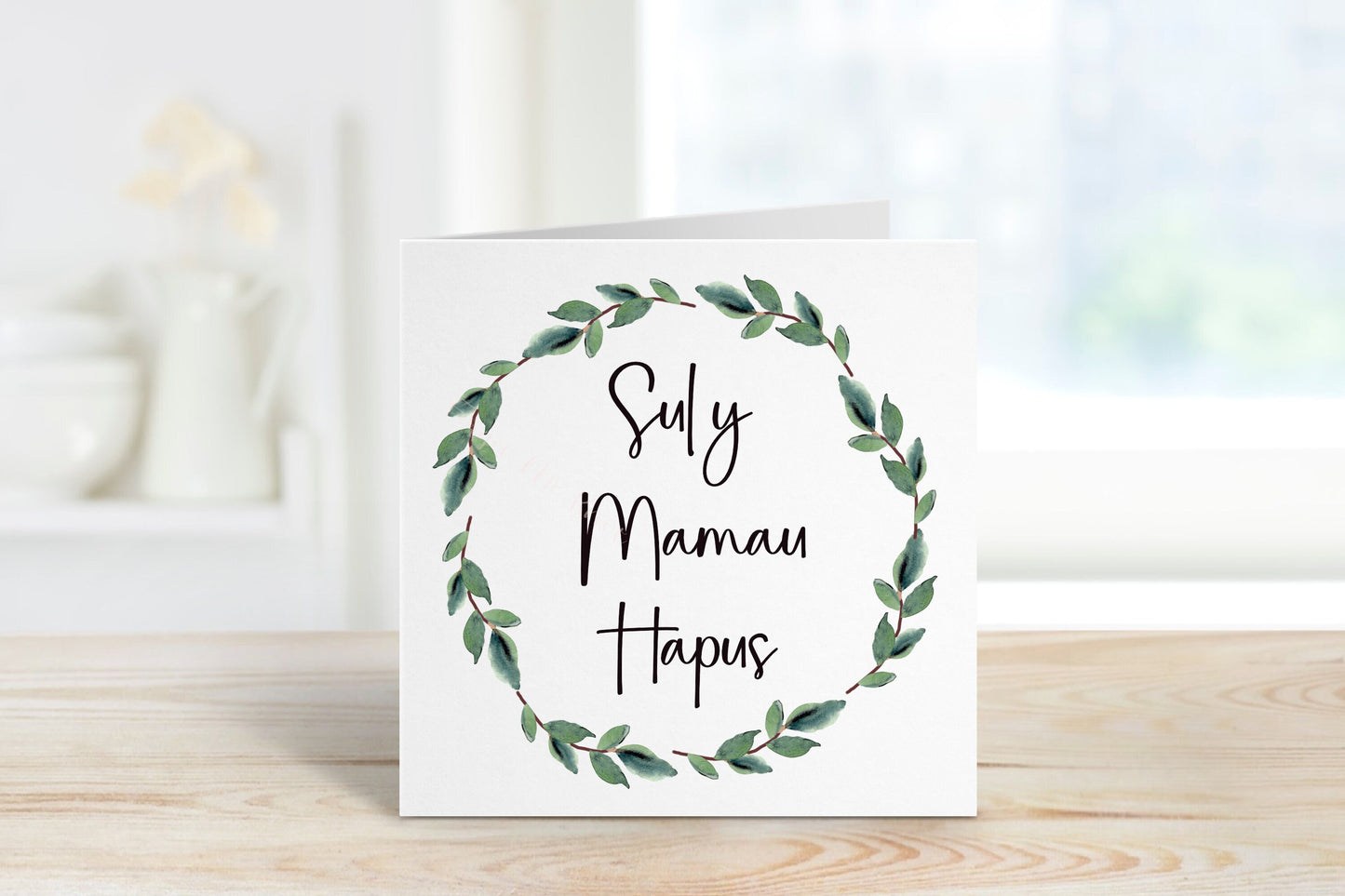 Welsh Mothers Day Card, Sul y Mamau Hapus, Welsh Mother's Day Card, Mam Mother's Day Card, Card For Nain