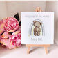 Personalised New Baby Card, Welcome To The World Baby, Personalised New Born Birthday Card, Congratulations Card