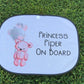 Car Sun Shade, Personalised Car Sun Visor, Balloon Bear Design