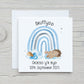 Cerdyn personol Baban Newydd, Welsh New Baby Card, Croeso y'r byd, Congratulations New Baby Gift, Personalised New Baby Girl Card
