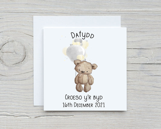 New Baby Card, Welsh New Baby Card, Croeso y'r byd, Congratulations New Baby Gift, Personalised New Baby Girl Card, New Baby Boy Card