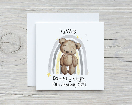 Carden Cymraeg, New Baby, Welsh New Baby Card, Croeso y'r byd, Congratulations New Baby Gift, Cerdyn personol Baban Newydd