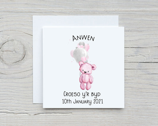 New Baby Card, Welsh New Baby Card, Croeso y'r byd, Congratulations New Baby Gift, Personalised New Baby Girl Card, New Baby Boy Card