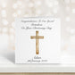 Personalised Christening Card, Christening Card For Grandson, Christening Card Son, Christening Card For Boys, Christening Card For Godson