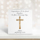 Personalised Christening Card, Christening Card For Grandson, Christening Card Son, Christening Card For Boys, Christening Card For Godson