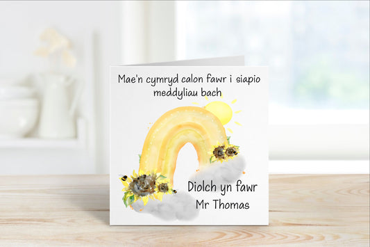 Diolch Athro, Welsh Teacher Card, Diolch Athrawes, Card For Teacher, Personalised Welsh Teacher Card, End Of Term Card
