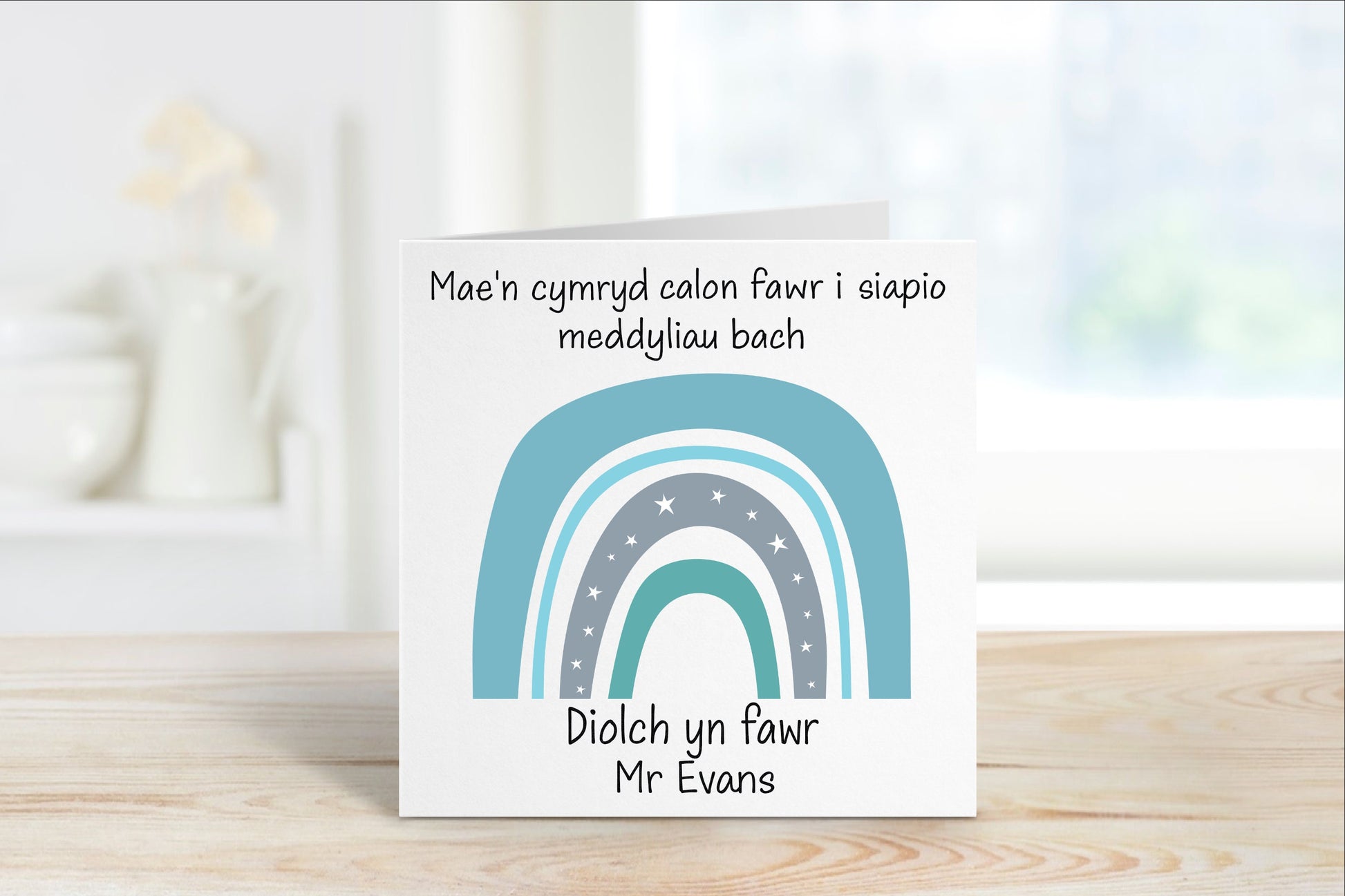 Welsh Teacher Card, Diolch Athrawes, Card For Teacher, Personalised Welsh Teacher Card, End Of Term Card