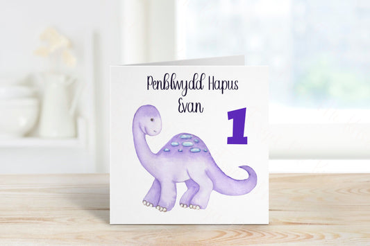 Personalised Dinosaur Birthday Card, Dino Birthday Card, Daughter Card, Son Birthday Card, Grandson Birthday Card, 1st Birthday Card