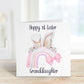 1st Easter Card, Granddaughter Easter Card, Grandson Easter Card, Son Easter Card, Daughter Easter Card, Godson Easter Card