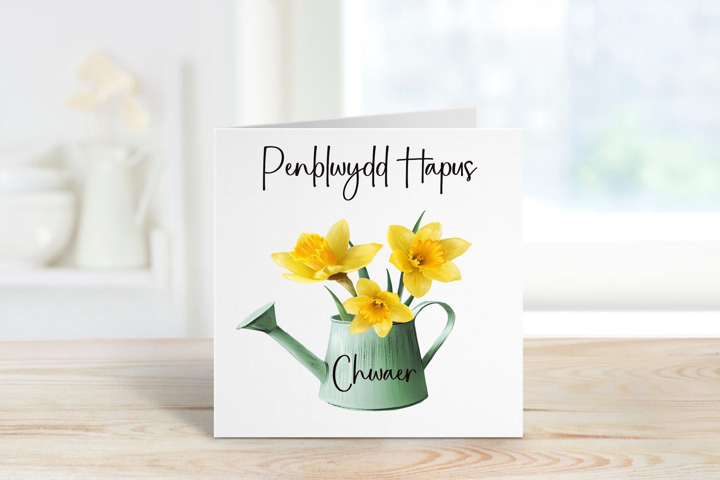 Cerdyn Cymraeg, Penblwydd Hapus, Welsh Cards, Welsh Birthday Card For Her, Mam, Mamgu, Chwaer, Daffodil Card