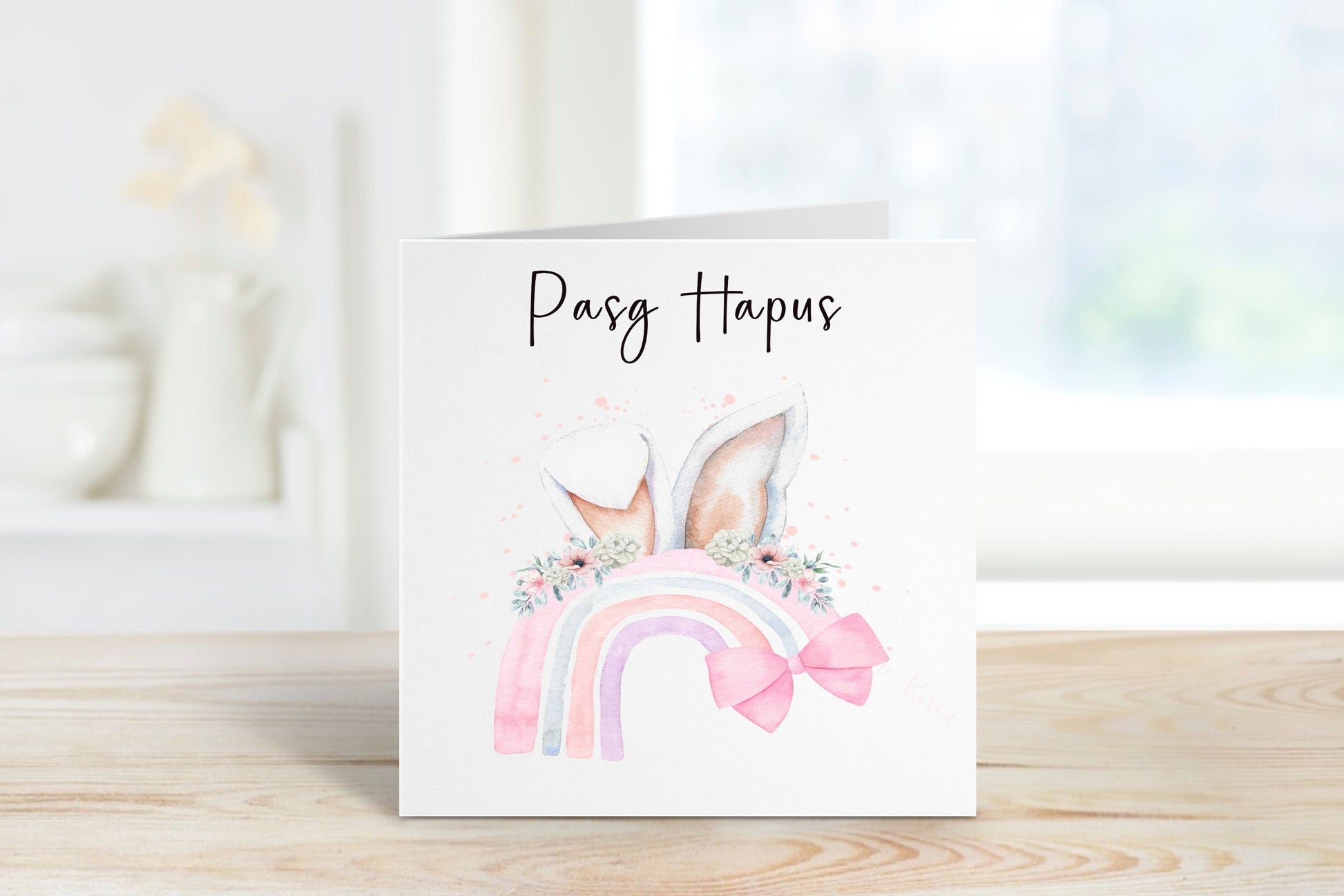 Carden Pasg Hapus, Hapus,Cerdyn Cymraeg Pasg Hapus, Welsh Easter Card, , Easter Gonk