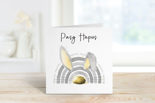 Carden Pasg Hapus, Hapus,Cerdyn Cymraeg Pasg Hapus, Welsh Easter Card