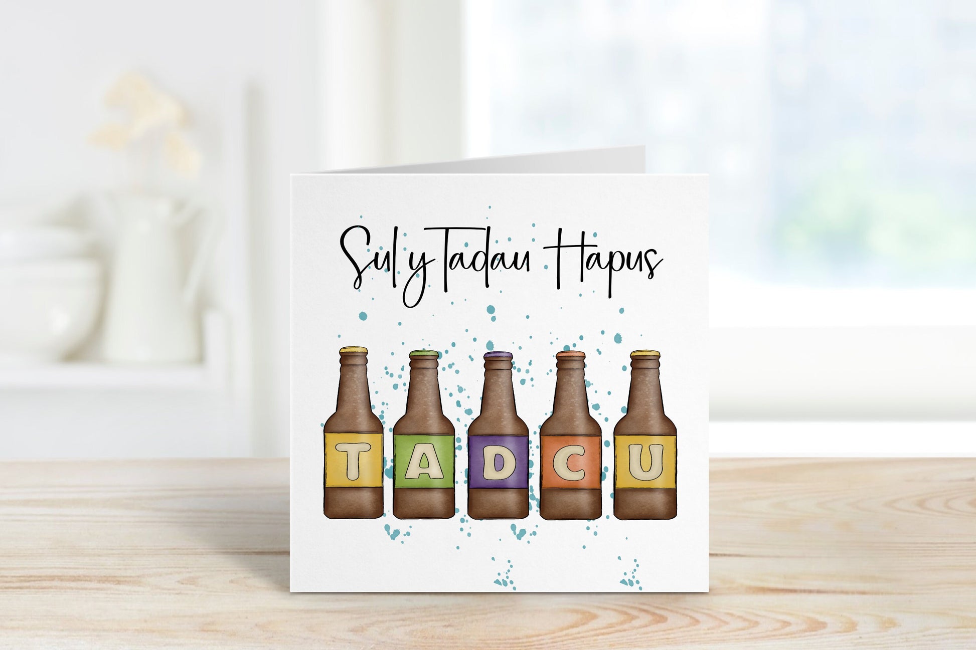 Sul Y Tadau Hapus Card, Carden Cymraeg, Fathers Day Card For Tadci, Card For Taid, Beer Bottle Fathers Day Card, Cerdyn Sul y Tadau Cymraeg