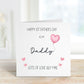 Personalised 1st Father’s Day Card | First Father’s Day Daddy Card | Custom Daddy, Dad Card from Baby