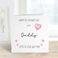 Personalised 1st Father’s Day Card | First Father’s Day Daddy Card | Custom Daddy, Dad Card from Baby