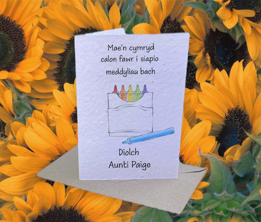 Personalised Teacher Thank You Card, Plantable Seed Card Gift, Personalised Card For Teacher, Teacher Gifts