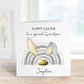 Easter Card, Granddaughter Easter Card, Son Easter Card, Daughter Easter Card, Godson Easter Card, Personalised Easter Card