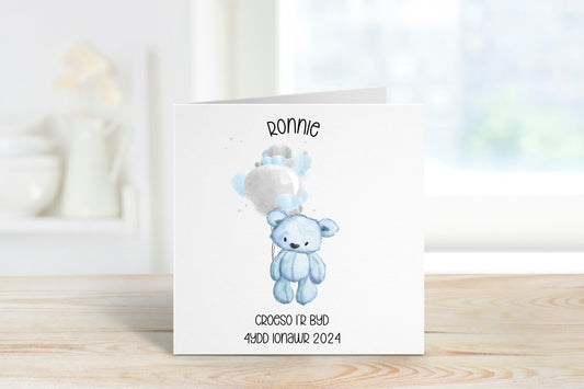 New Baby Card, Welsh New Baby Card, Croeso y'r byd, Congratulations New Baby Gift, Personalised New Baby Girl Card, New Baby Boy Card