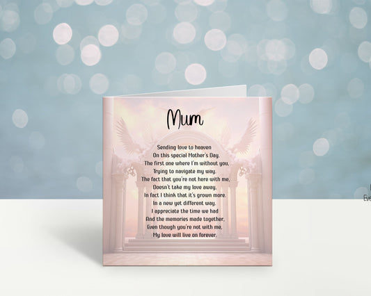 First Mother's Day Without You Card, Memorial Mothers Day Card, Mothers Day In Heaven Card, Angel Wings