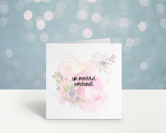 yn meddwl amdanat , Welsh Sympathy Card, Thinking Of You Card, Deepest Sympathy, Cerdyn Cydymdeimlo