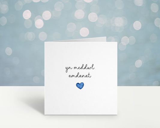 yn meddwl amdanat , Welsh Sympathy Card, Thinking Of You Card, Deepest Sympathy, Cerdyn Cydymdeimlo