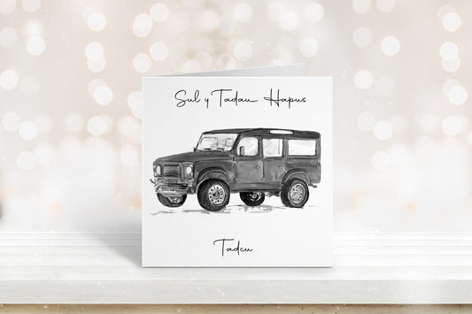 Welsh Fathers Day Card, Fathers Day Card For Dad, Fathers Day Card For Tadci, Card For Taid, Defender Fathers Day Card, Sul y Tadu Hapus