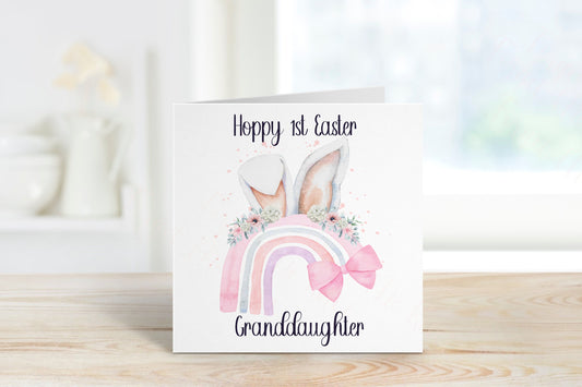 1st Easter Card, Granddaughter Easter Card, Grandson Easter Card, Son Easter Card, Daughter Easter Card, Godson Easter Card