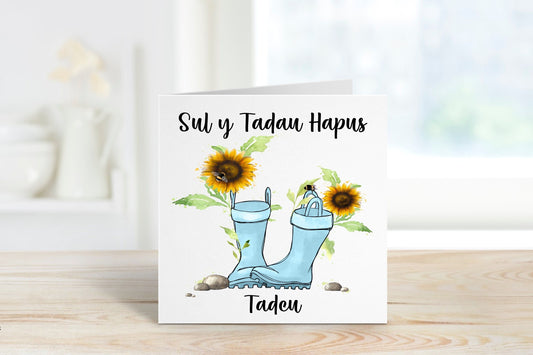 Sul Y Tadau Hapus Card, Carden Cymraeg, Fathers Day Card For Tadci, Card For Taid, Wellies Fathers Day Card, Cerdyn Sul y Tadau Cymraeg