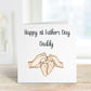 1st Fathers  Day, 1st Fathers Day  Card ,1st Father's Day As My Daddy, Daddy, Grampy, Grandad, Dad, Grandpa, Baby First Fathers Day Card