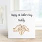 1st Fathers  Day, 1st Fathers Day  Card ,1st Father's Day As My Daddy, Daddy, Grampy, Grandad, Dad, Grandpa, Baby First Fathers Day Card